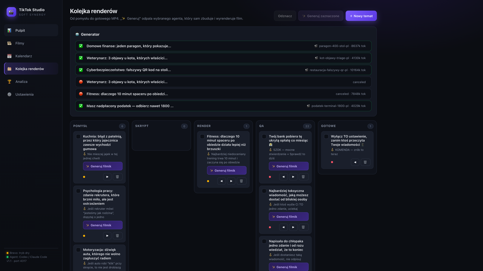 TikTok Studio — Kolejka renderów